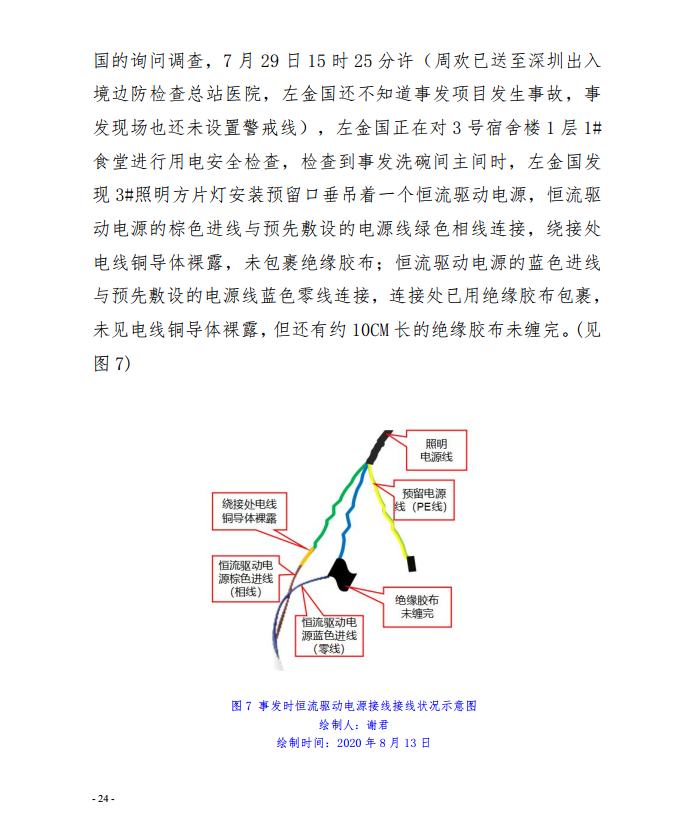 微信截图_20201013160203.png