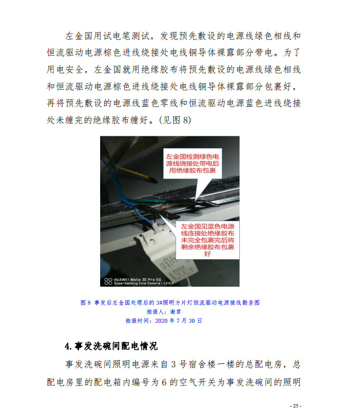微信截图_20201013160224.png