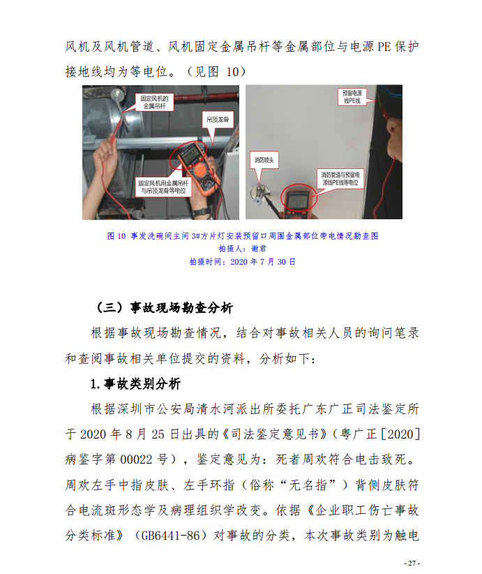 微信截图_20201013160311.png