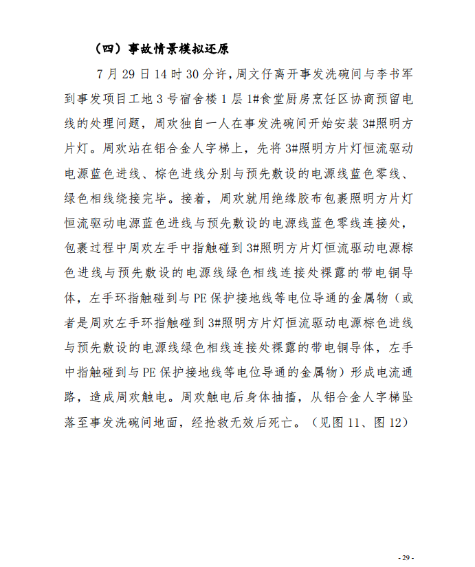 微信截图_20201013160400.png