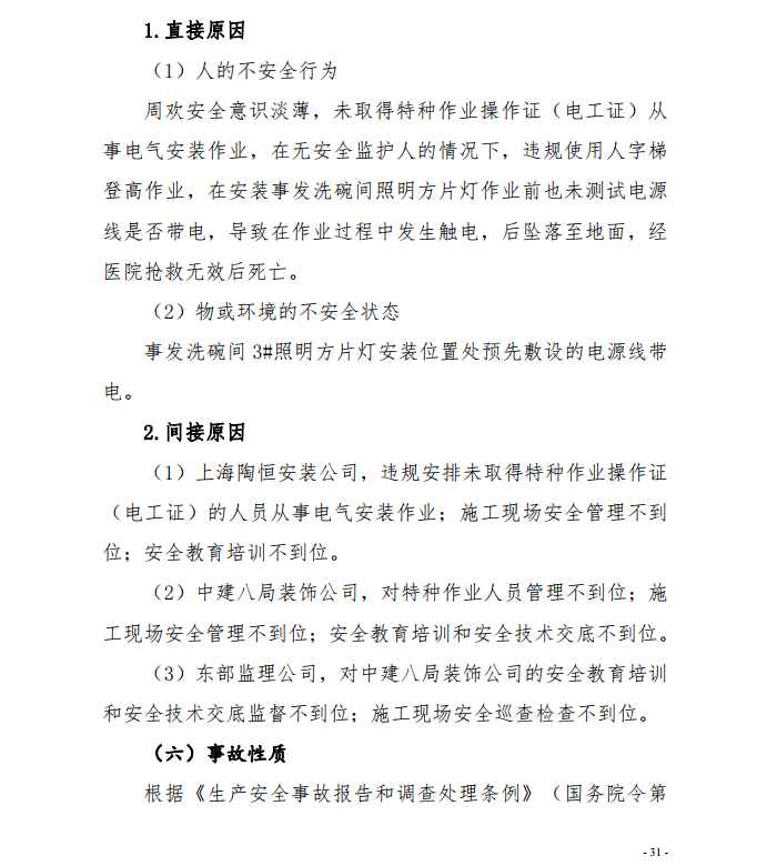 微信截图_20201013165100.png