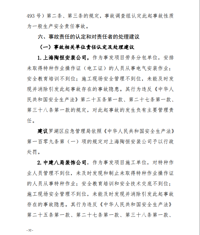 微信截图_20201013165131.png