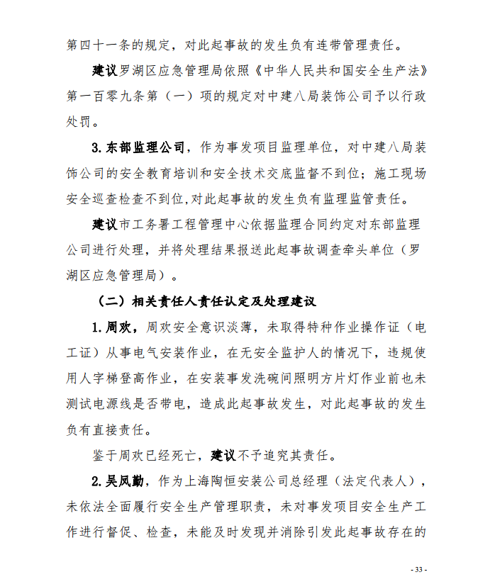 微信截图_20201013165150.png