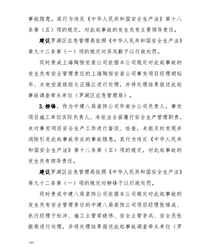 微信截图_20201013165211.png