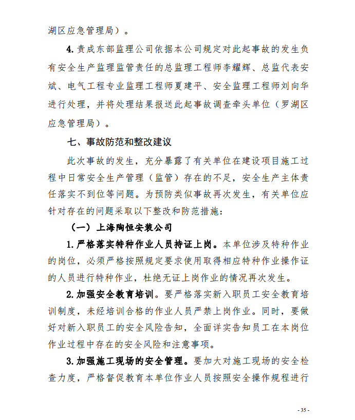 微信截图_20201013165230.png