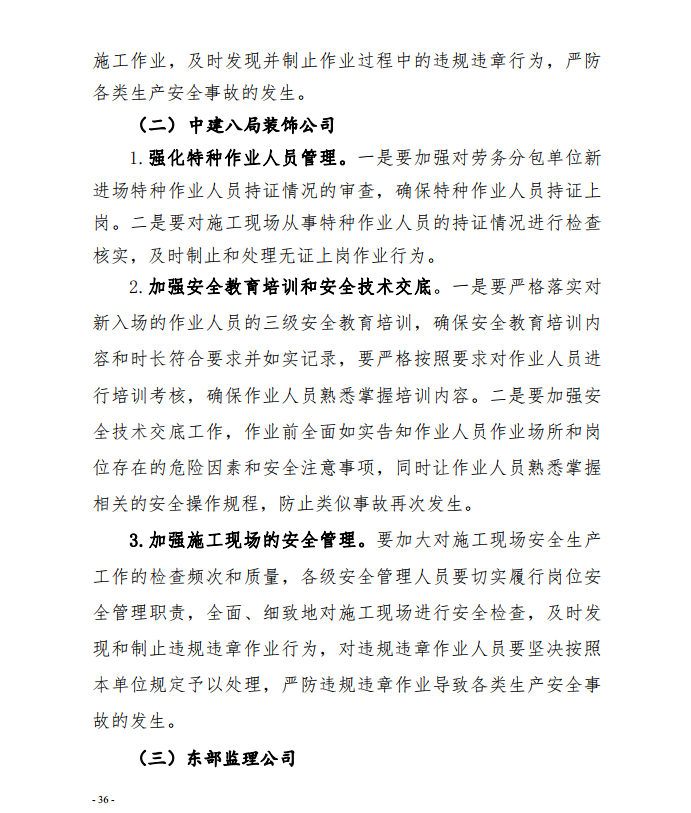 微信截图_20201013165248.png