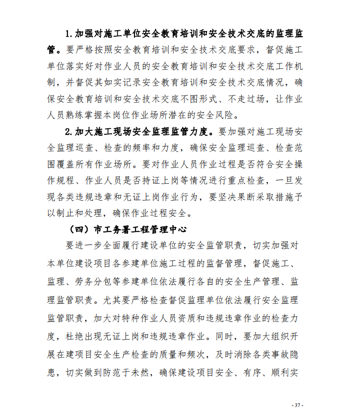微信截图_20201013165303.png
