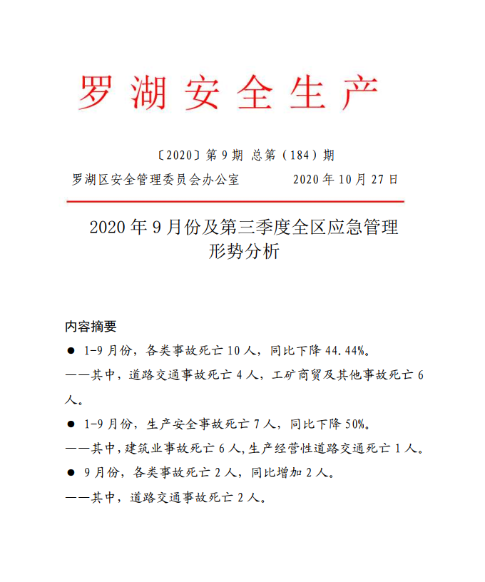 微信截图_20201027111114.png