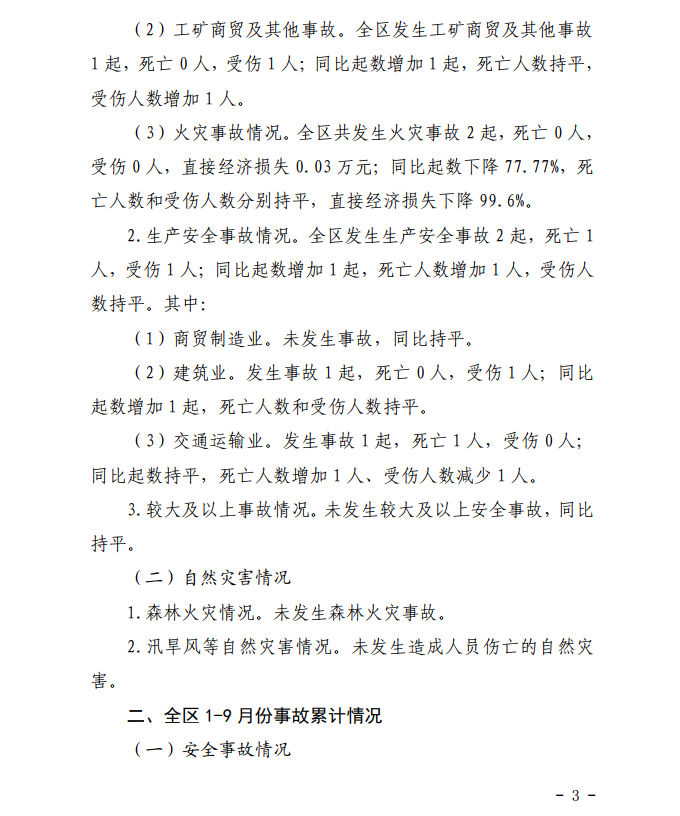 微信截图_20201027111516.png