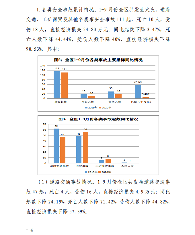 微信截图_20201027111539.png