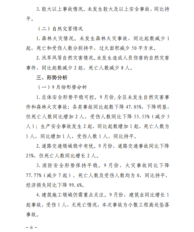 微信截图_20201027111616.png