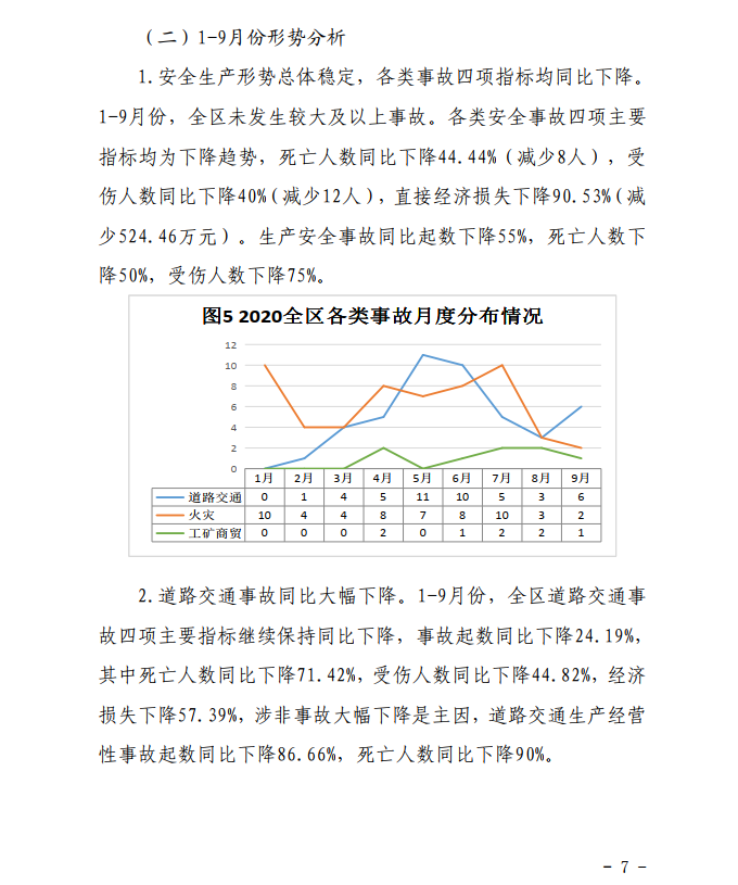 微信截图_20201027111645.png