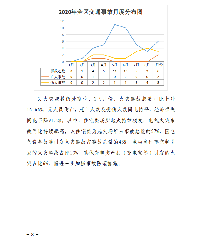 微信截图_20201027111708.png