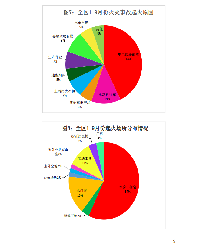 微信截图_20201027111734.png