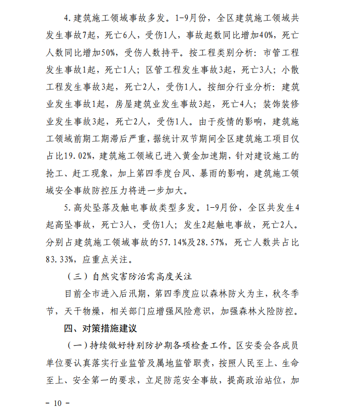 微信截图_20201027111753.png