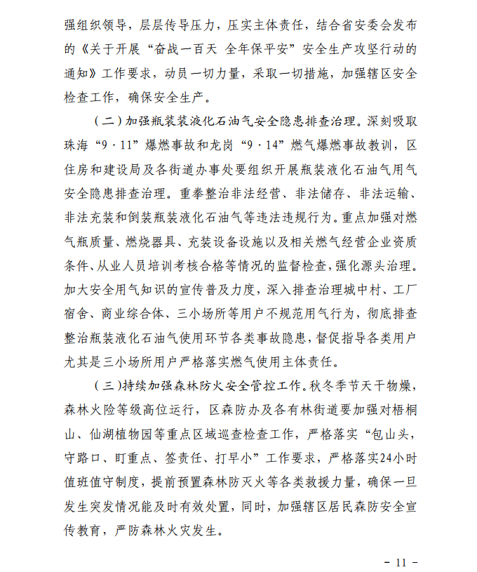 微信截图_20201027111811.png