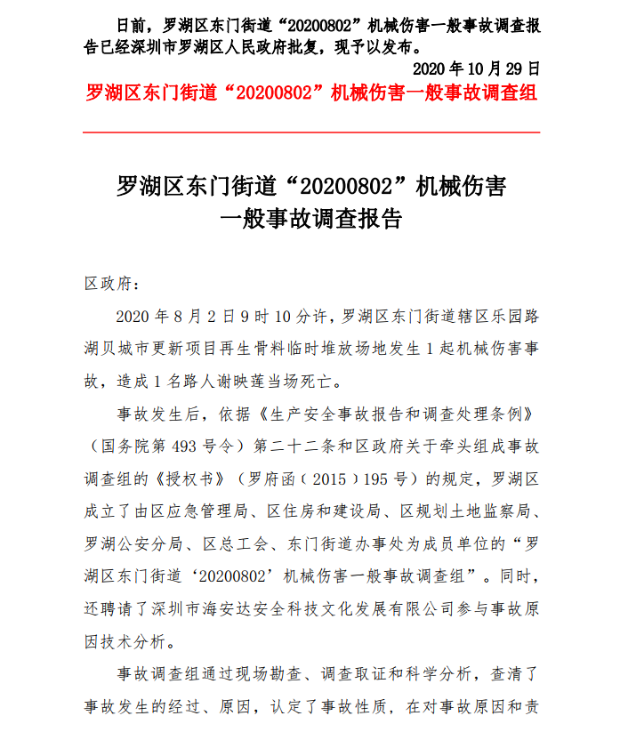 微信截图_20201030091951.png