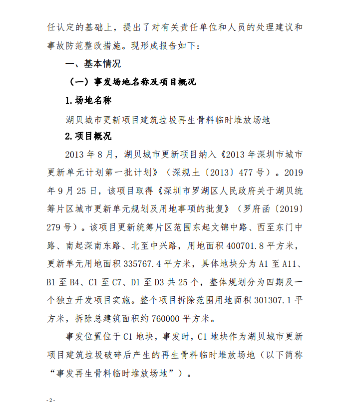 微信截图_20201030092011.png