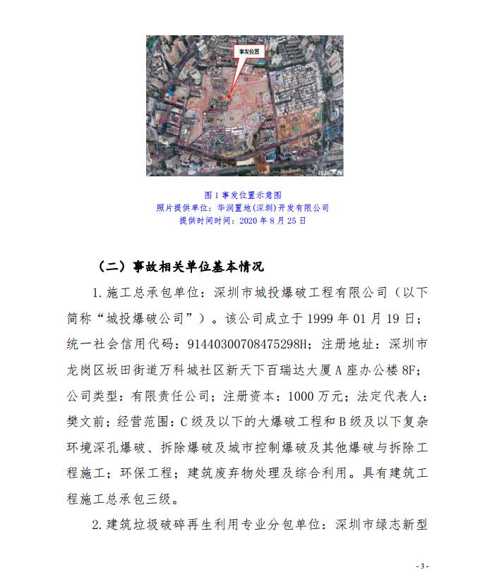 微信截图_20201030092035.png