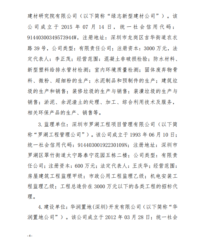 微信截图_20201030092123.png
