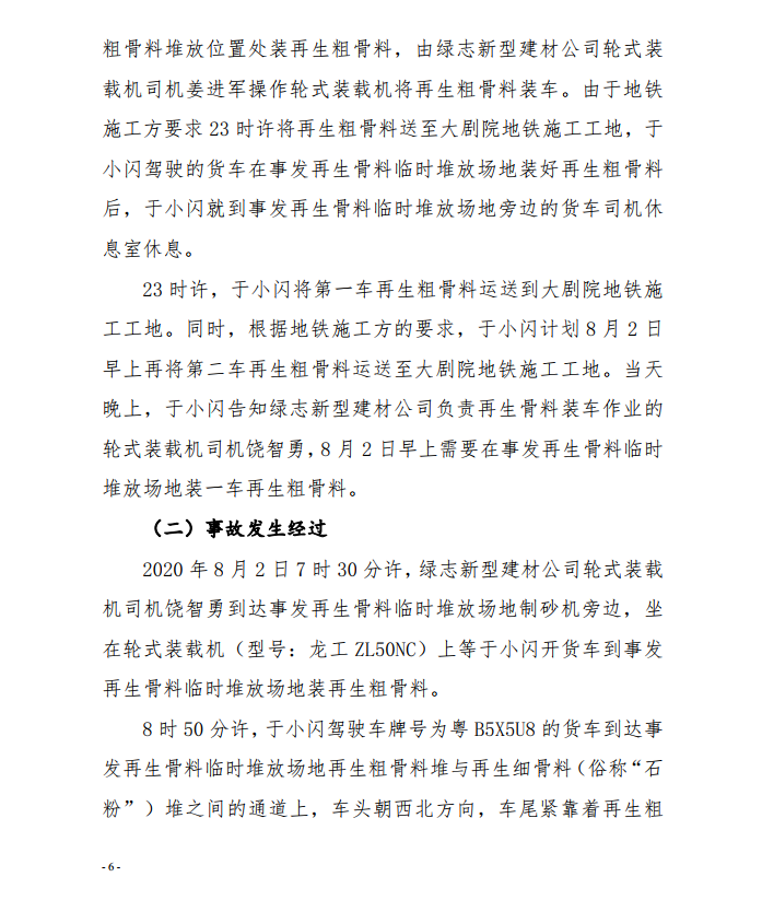 微信截图_20201030092205.png