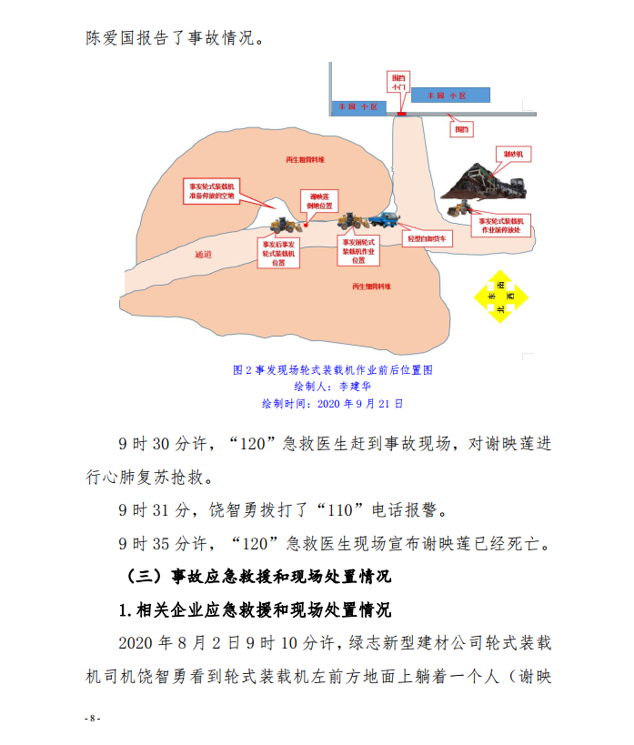微信截图_20201030092244.png