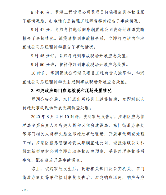 微信截图_20201030092335.png