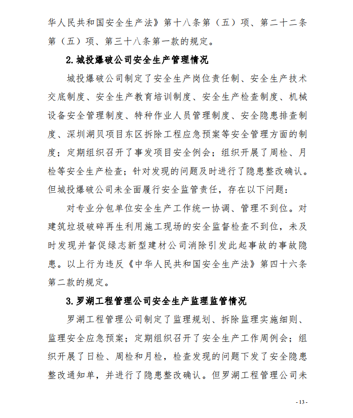 微信截图_20201030092431.png