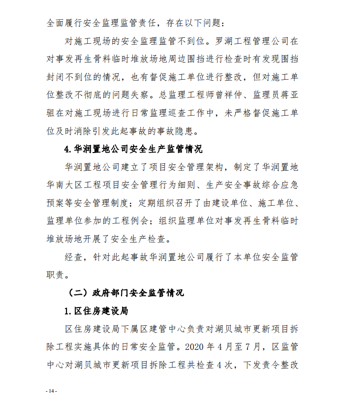 微信截图_20201030092449.png