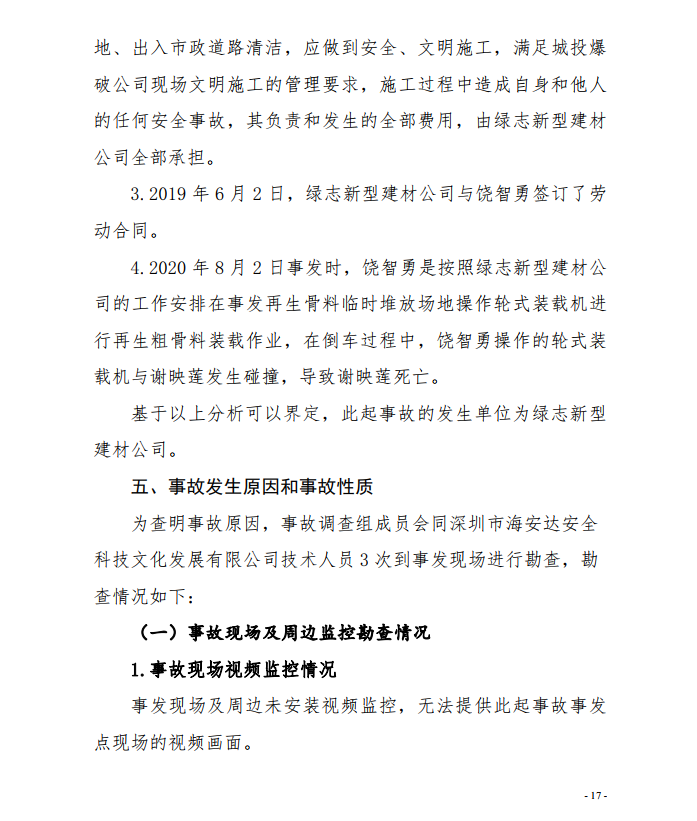 微信截图_20201030092542.png