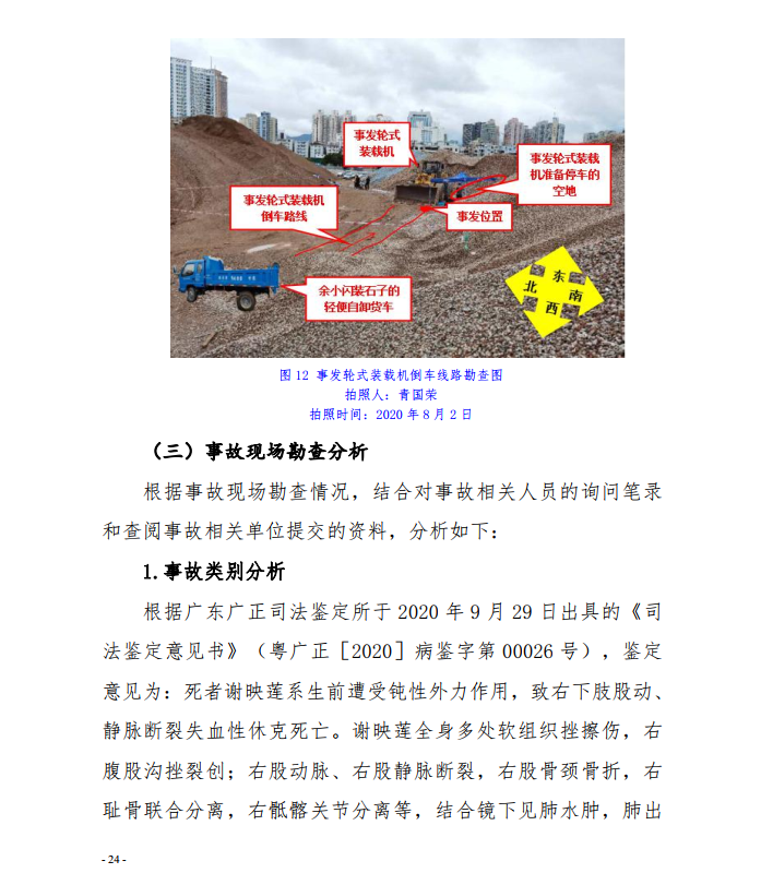 微信截图_20201030092755.png