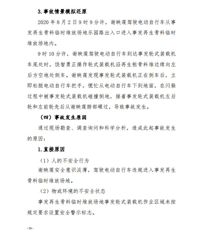 微信截图_20201030092837.png
