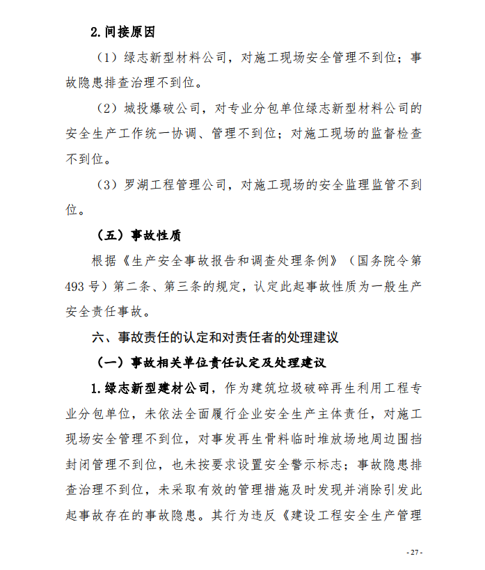 微信截图_20201030092855.png
