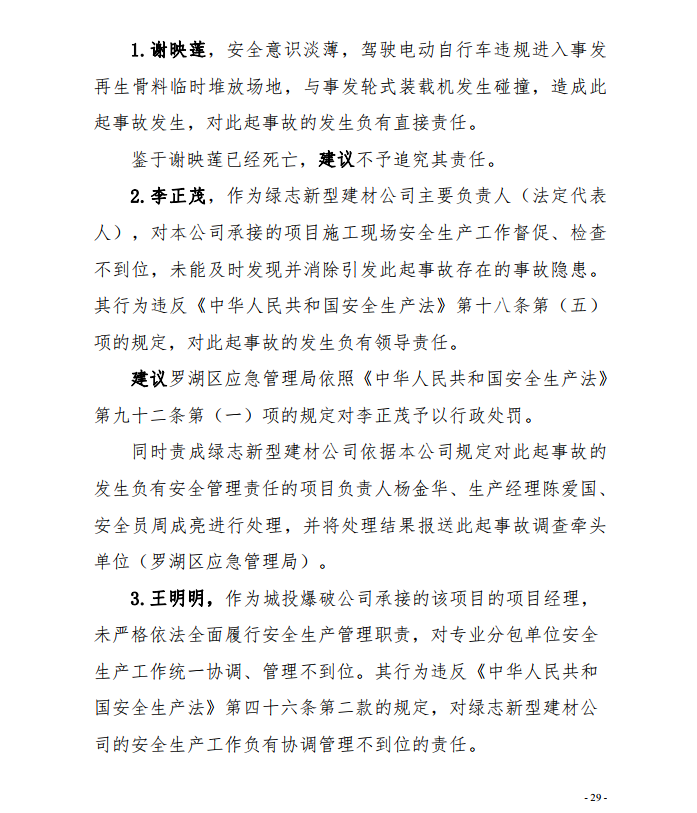 微信截图_20201030092936.png