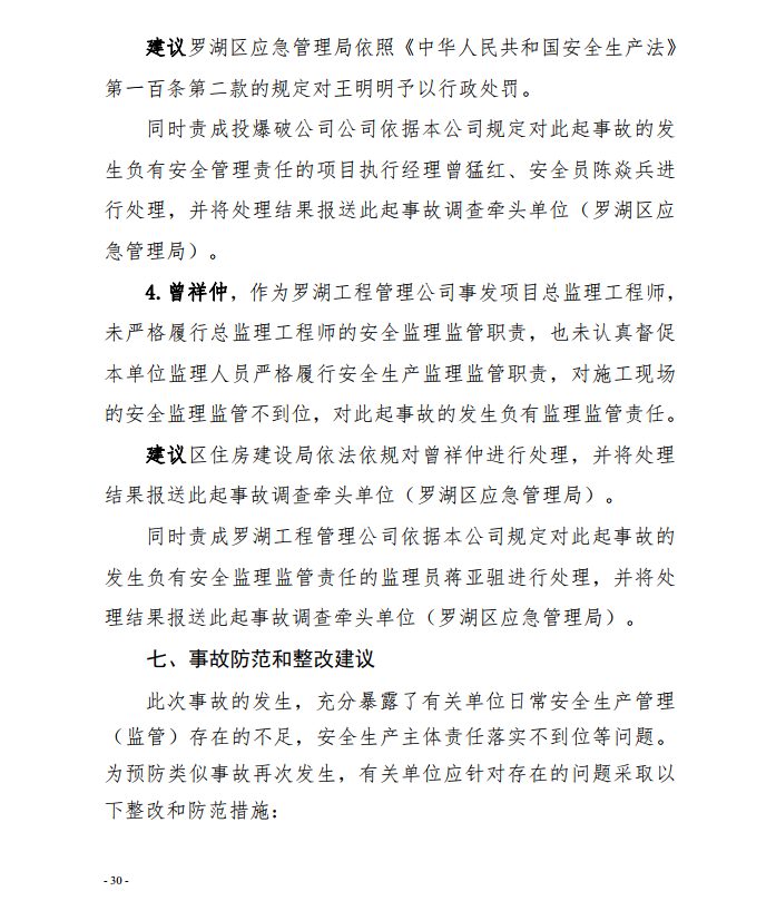 微信截图_20201030092956.png