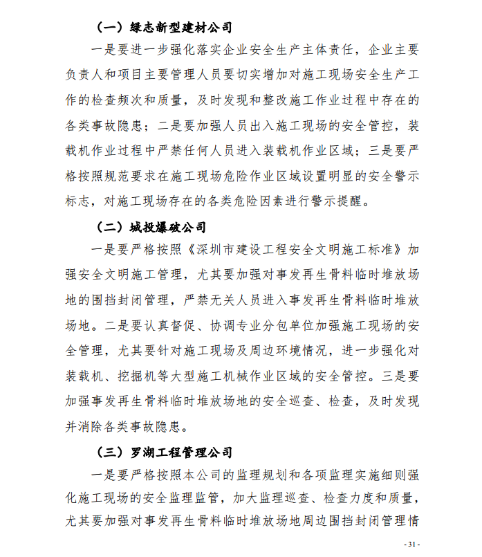 微信截图_20201030093015.png