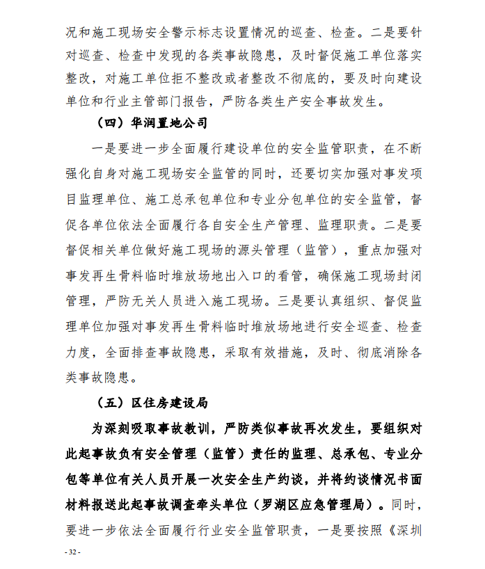 微信截图_20201030093039.png