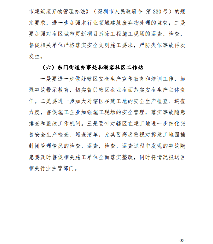 微信截图_20201030093123.png