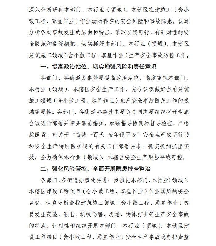 微信截图_20201111110103.png