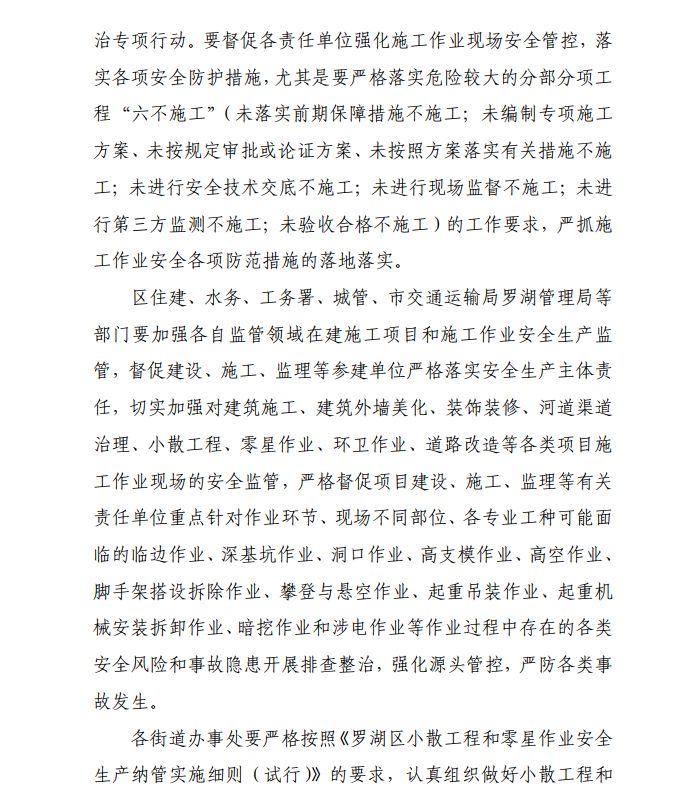 微信截图_20201111110129.png