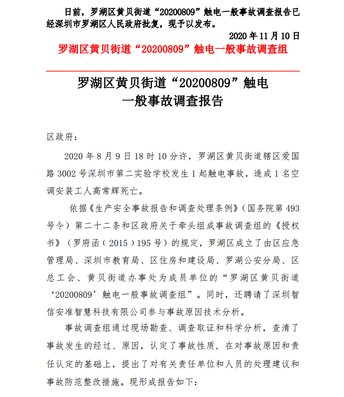 微信截图_20201110175028.png