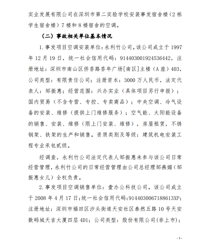 微信截图_20201110175108.png