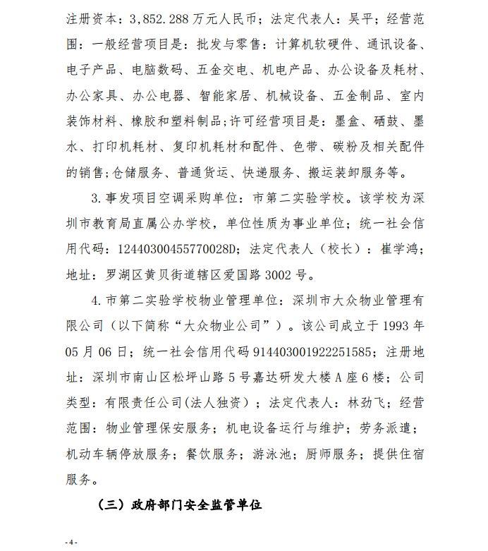 微信截图_20201110175133.png