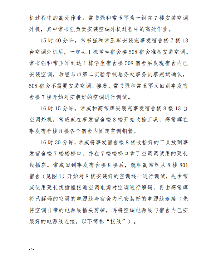 微信截图_20201110175213.png