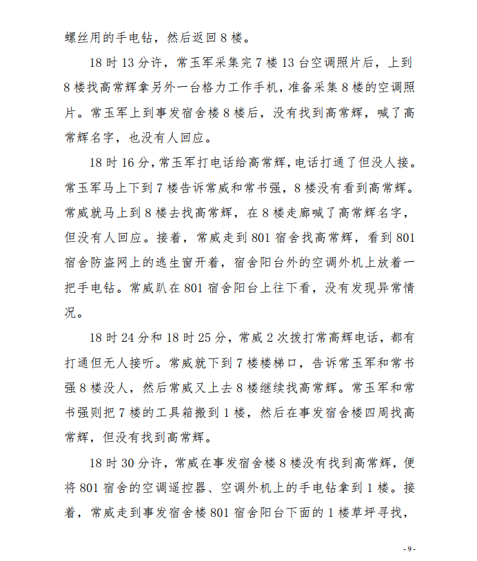 微信截图_20201110175316.png