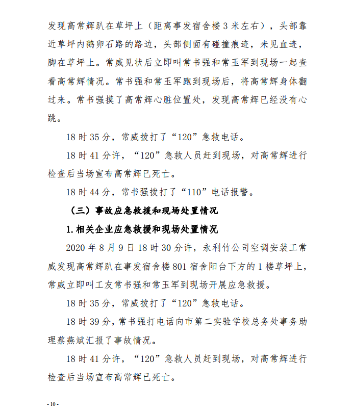 微信截图_20201110175341.png