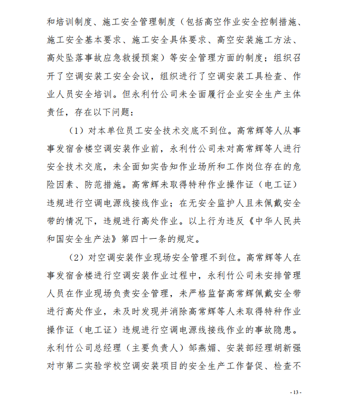 微信截图_20201111111448.png