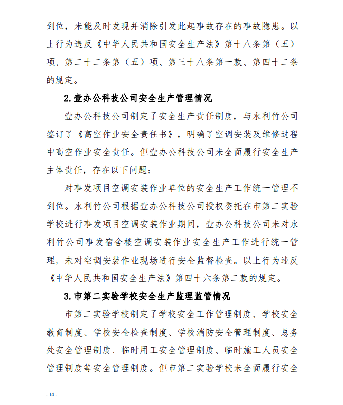 微信截图_20201111111506.png