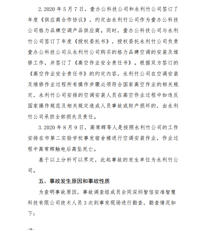 微信截图_20201111111556.png