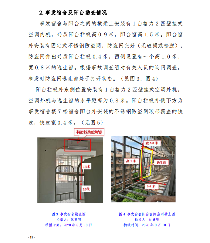 微信截图_20201111111634.png